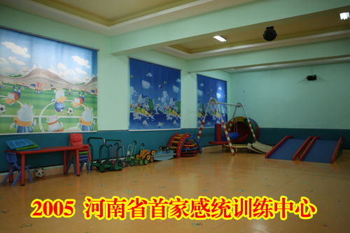 鄭州市啟樂園兒童潛能開發中心全景